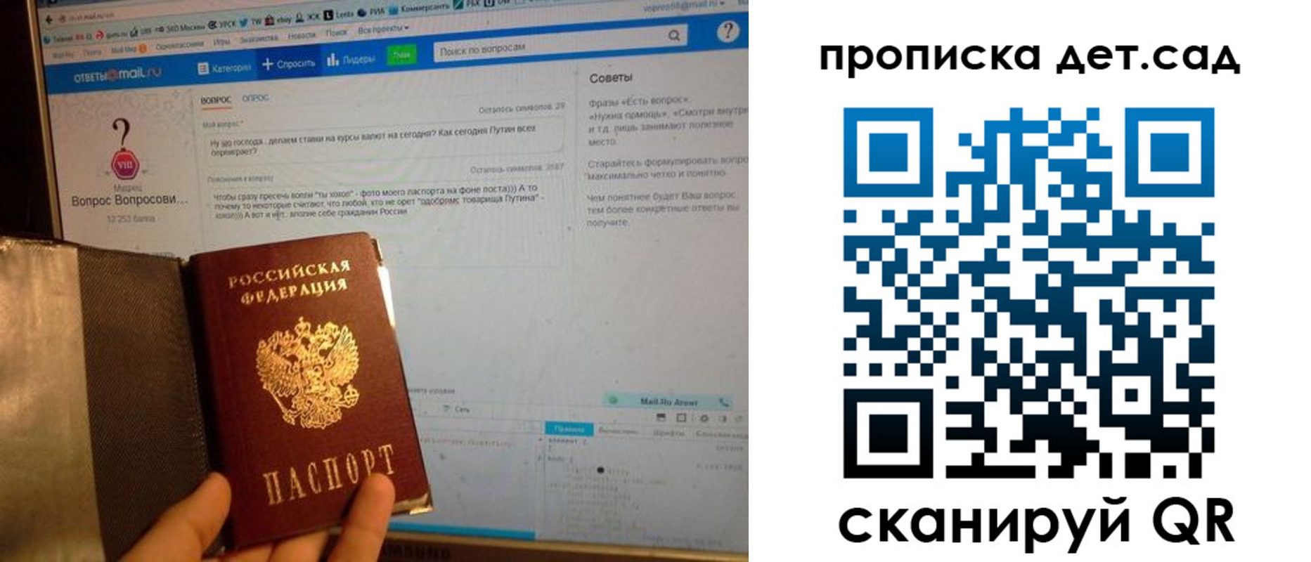 прописка иностранных граждан в Шебекино